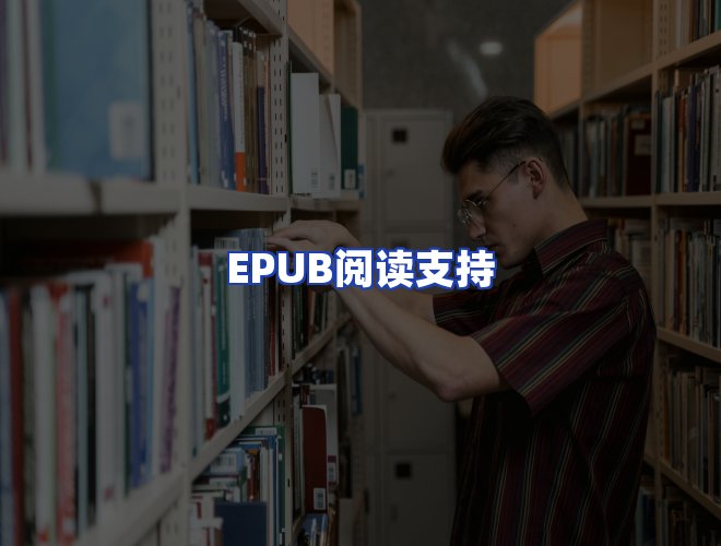 专业团队